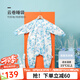 良良【新品】2025年春秋分腿睡袋可拆袖薄款四季通用男女同款防踢被子 云卷分腿睡袋（推薦室溫20-25°） 90碼【適合90-105cm】