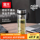 富光雙層玻璃杯 茶水分離泡茶杯 高硼硅水杯子辦公商務(wù)車載男女士