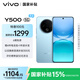 vivo Y500 8GB+128GB 冰川藍(lán) 8200mAh超薄藍(lán)海電池 IP69+滿級(jí)防水 越級(jí)旗艦外觀 耐用抗摔 AI手機(jī)