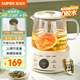 蘇泊爾（SUPOR）1L迷你養生杯養生壺煮茶器 316L不銹鋼辦公室家用便攜煮茶壺恒溫燒水壺小型花茶壺 SW-10Y04