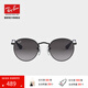雷朋（RayBan）兒童太陽(yáng)眼鏡男女孩圓形復古防曬鏡框墨鏡0RJ9547S 201/8G黑色鏡框灰色漸變鏡片 尺寸44