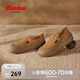 Bata勃肯鞋女秋季新品英倫風(fēng)復(fù)古牛剖皮厚底一腳蹬8658DCM4 駝色 37