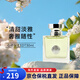 范思哲晶鉆女士同名男士云淡風(fēng)輕香水清新花果香送男女友生日禮物 心動(dòng)女士EDT 30ml