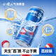 會(huì)稽山 爽酒 氣泡黃酒荔枝味 330ml 單罐裝 3度微醺可冰飲【白冰同款】
