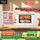 松下（Panasonic）【國家補(bǔ)貼】上烤下蒸萬食爐高效速熱均勻著色23L家用臺(tái)式變頻微蒸烤炸一體機(jī)DS37