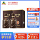 古井貢酒 年份原漿獻(xiàn)禮版 45度 濃香型白酒純糧食 45度 500mL 2瓶 （含禮品袋）