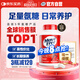 Move Free益節 氨糖軟骨素鈣片 紅瓶200粒 維骨力成人中老年 美國進(jìn)口