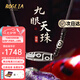BOGLIA項(xiàng)鏈男九眼天珠瑪瑙百搭轉(zhuǎn)運(yùn)珠配飾男生吊墜生日禮物送男友老公 天珠項(xiàng)鏈【瑪瑙天珠】