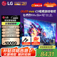 LG55英寸OLED游戲電視機C5系列 120HZ高刷全面屏電視4K超高清 家用游戲電競杜比視界HDMI2.1 55英寸 OLED55C5PCA