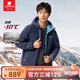 君羽羽絨服男【清倉】雙兩面穿800蓬白鵝絨防寒保暖連帽羽絨服 G52117 寶藍 XL （推薦156-170斤）