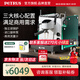 柏翠新品 咖啡機(jī)意式濃縮全半自動(dòng)家商兩用蒸汽打奶泡流霞max PE3922Max 下單前咨詢有驚喜