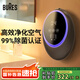bures百而思空氣凈化器除甲醛新房家用辦公室寵物除味廁所衛(wèi)生間除異味去煙味臥室桌面小型臭氧發(fā)生器 【品牌升級款】除菌祛味+充電便攜