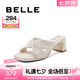百麗（Belle）一字拖女商場(chǎng)同款增高拖鞋B1T1DBT4 米白 38 (240mm)