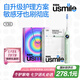 usmile【七夕禮物】笑容加智能電動(dòng)牙刷 新動(dòng)力大擺幅Y30青釉綠 情侶送男女友禮物 情人節禮物 金靖同款