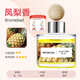 簡(jiǎn)非車(chē)載香薰汽車(chē)香水家用精油擺件香氛車(chē)內飾品車(chē)家兩用除臭除異味 鳳梨香-120ml（贈2個(gè)試聞裝）