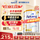 愛(ài)他美（Aptamil）澳洲白金版含DHA葉黃素營(yíng)養(yǎng)新西蘭進(jìn)口嬰幼兒配方牛奶粉官方授權(quán) 1段【咨詢享特價(jià)】 效期至27年4月 900g