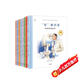 共和國脊梁科學(xué)家繪本叢書(shū)第三輯（套裝全8冊）  
