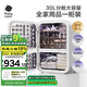 babycare分艙消毒柜 帶烘干嬰兒奶瓶紫外線消毒器家用 35顆燈珠 30L