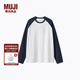 無(wú)印良品（MUJI）男式 天竺編織圓領(lǐng)插肩袖T恤男裝長(cháng)袖打底衫25年秋季AB02CC5A 白色×藏青色 L (175/100A)
