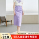 顏域（YANYEE）中長(zhǎng)款開叉牛仔裙夏裝女2024年新款高腰顯瘦抱團(tuán)一步裙半身裙 紫色 L