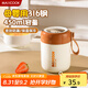 美廚（maxcook）湯杯湯罐早餐牛奶杯 便攜316不銹鋼保溫水杯飯盒 配勺子 MCB8111