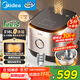 美的（Midea）電飯煲0涂層家用5L大容量IH加熱無(wú)涂層電飯煲316L不銹鋼智能多功能5-8人煲湯煮飯鍋MB-HC559S