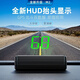 智騁汽車(chē)HUD抬頭顯示器速度表電子狗雷達gps北斗測速高清投影車(chē)載用品