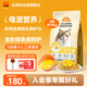 比瑞吉貓糧愛不將就全價全期貓主糧2kg*5添加蛋黃羊奶粉