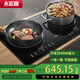 志高（CHIGO） 嵌入式電磁爐雙灶3500W大功率電磁灶雙頭家用電灶鑲嵌式雙灶電池爐爆炒電陶爐家用電磁灶 嵌入式雙頭電磁爐