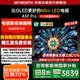 創(chuàng)維電視65A5F Pro 65吋游戲智能平板電視機(jī)QD-Mini LED 65英寸超越oled黑騎士 家電補(bǔ)貼20% 以舊換新 65英寸 A5D Pro升級(jí)款 新品A5F Pro【包安裝】