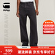 G-STAR RAW四季時(shí)尚男士牛仔褲Type 96美式高街經(jīng)典潮流寬松長(zhǎng)褲D23693 曜石黑 3130
