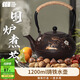 TANXIANZHE探險者圍爐煮茶壺鑄鐵水壺復古水壺室外炭烤茶壺家用煮茶配件