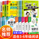 加厚全5冊】小學(xué)生作文書(shū)大全 名師推薦小學(xué)版三年級四至六小學(xué)五年級輔導訓練 分類(lèi)滿(mǎn)分獲獎黃岡全國優(yōu)秀作文選精選五感法寫(xiě)作文 【全16冊】小學(xué)生作文+五感法作文+逆向思維法作文 小學(xué)通用