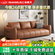 上林春天沙發(fā)防貓抓科技皮客廳簡(jiǎn)易直排沙發(fā) 3.2m五人位+腳踏 128-18