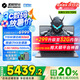 機(jī)械革命極光X 2025旗艦5060游戲本Pro版14代酷睿i7HX 吃雞學(xué)生電競設(shè)計(jì)筆記本電腦 i7-13700HX/16G/1T/5060星際灰 2.5K 100%sRGB 高刷超跑屏