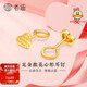 老廟黃金耳飾足金愛(ài)心耳釘通勤百搭復(fù)購(gòu)補(bǔ)貼送女友七夕情人節(jié)禮物