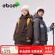 EBAER童裝兒童棉服男女童戶外保暖棉衣連帽棉襖外套 畫眉棕 160 
