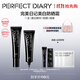 完美日記柔光亮白防曬隔離霜30g戶外持妝美白提亮膚色妝前乳spf50+PA+++