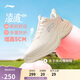李寧凌波v2休閑慢跑鞋女鞋25新款腳感舒適簡(jiǎn)約百搭運動(dòng)鞋ARSV104