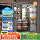 Artaus阿塔斯900寬全嵌入式冰箱隱藏式櫥柜一體TK455內(nèi)嵌櫥柜底部散熱對開零嵌入式帶制冰不銹鋼冰箱455L