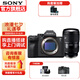 索尼（SONY）ILCE-7S3 a7s3全畫(huà)幅微單數碼相機視頻照相機Alpha7SIII 7SM3 單機+騰龍28-75二代大光圈鏡頭【店長(cháng)推薦】 官方標配【不含內存卡/相機包/大禮包等】