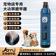 九鈺Joyu九鈺寵物磨甲器狗狗指甲鉗貓咪電動(dòng)腳趾修剪器大型犬通用剪刀 N30-活力橙（全寵通用）
