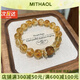 MITHAOL日進(jìn)斗金黃塔晶虎眼石手串女 高級感招財轉運黃水晶手鏈 日進(jìn)斗金手串 【專(zhuān)柜禮盒裝】 【送禮更有愛(ài)意】