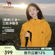 駱駝（CAMEL）戶外沖鋒衣 三合一加絨加厚防水情侶款外套登山服裝 A9W214119-1
