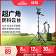 綠聯(lián)手機支架落地 直播支架三腳架多功能云臺防抖自拍桿戶(hù)外便捷拍攝錄制攝影可橫豎俯拍手機架大云臺
