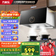 萬(wàn)家樂(lè )中式油煙機中式大吸力16立方700mm小尺寸易潔油網(wǎng)一級能效家用吸油煙機 新升級 新設計 CXW-260-TAZ1