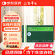 [愛(ài)若華]來(lái)氟米特片 10mg*16片 3盒裝