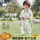 威爾貝魯（WELLBER）嬰兒睡袋1-3歲前6后4寶寶竹棉紗布分腿睡衣兒童春夏季 林間熊貓M