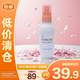 蜜濃（MINON）氨基酸滋潤保濕清潤保濕乳液100g【臨期清倉】