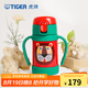 虎牌（TIGER） 嬰幼兒童保溫杯吸管真空304不銹鋼水杯MCK-A28C保冷杯280ml 小獅子G 280ml